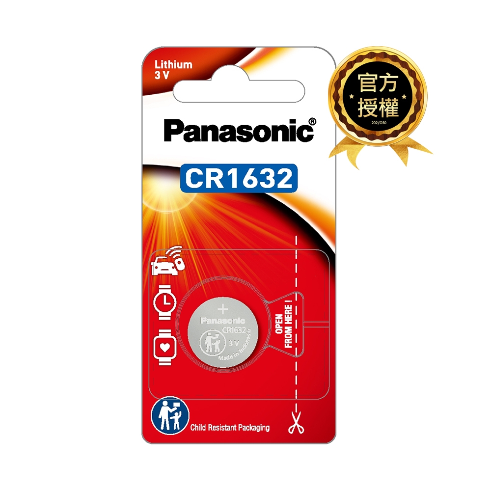 Panasonic  CR-1632/1B 鋰鈕扣電池1入(原裝小卡)