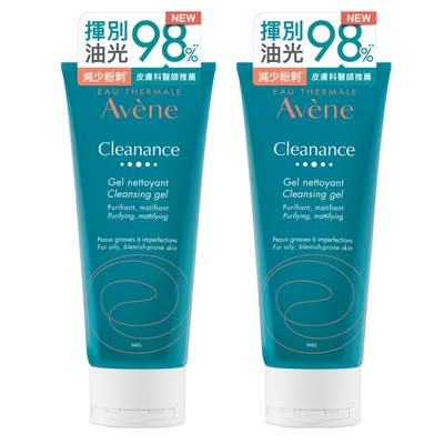 Avene雅漾 控油舒緩潔膚凝膠200ml(2入特惠)