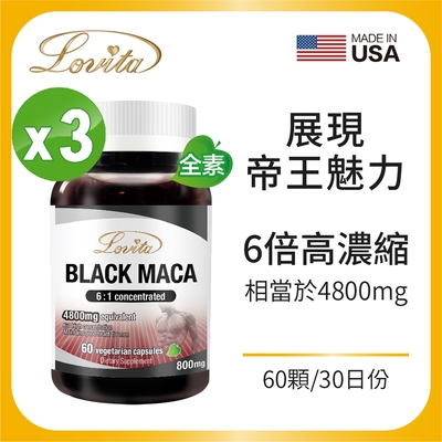 【Lovita愛維他】黑鑽瑪卡4800mg 全素x3瓶 (60顆/瓶)