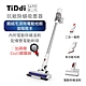 TiDdi S690第二代 輕量化抗敏除蟎吸塵器『絨毛滾筒電動地刷進階版本』 product thumbnail 2