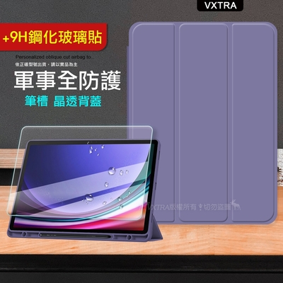 軍事全防護 三星 Galaxy Tab A9+ 11吋 晶透背蓋 超纖皮紋皮套(霧灰紫)+9H玻璃貼X210 X216