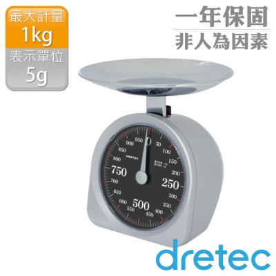 【日本dretec】大數字機械式料理秤(1kg)-銀 (KS-181SB)