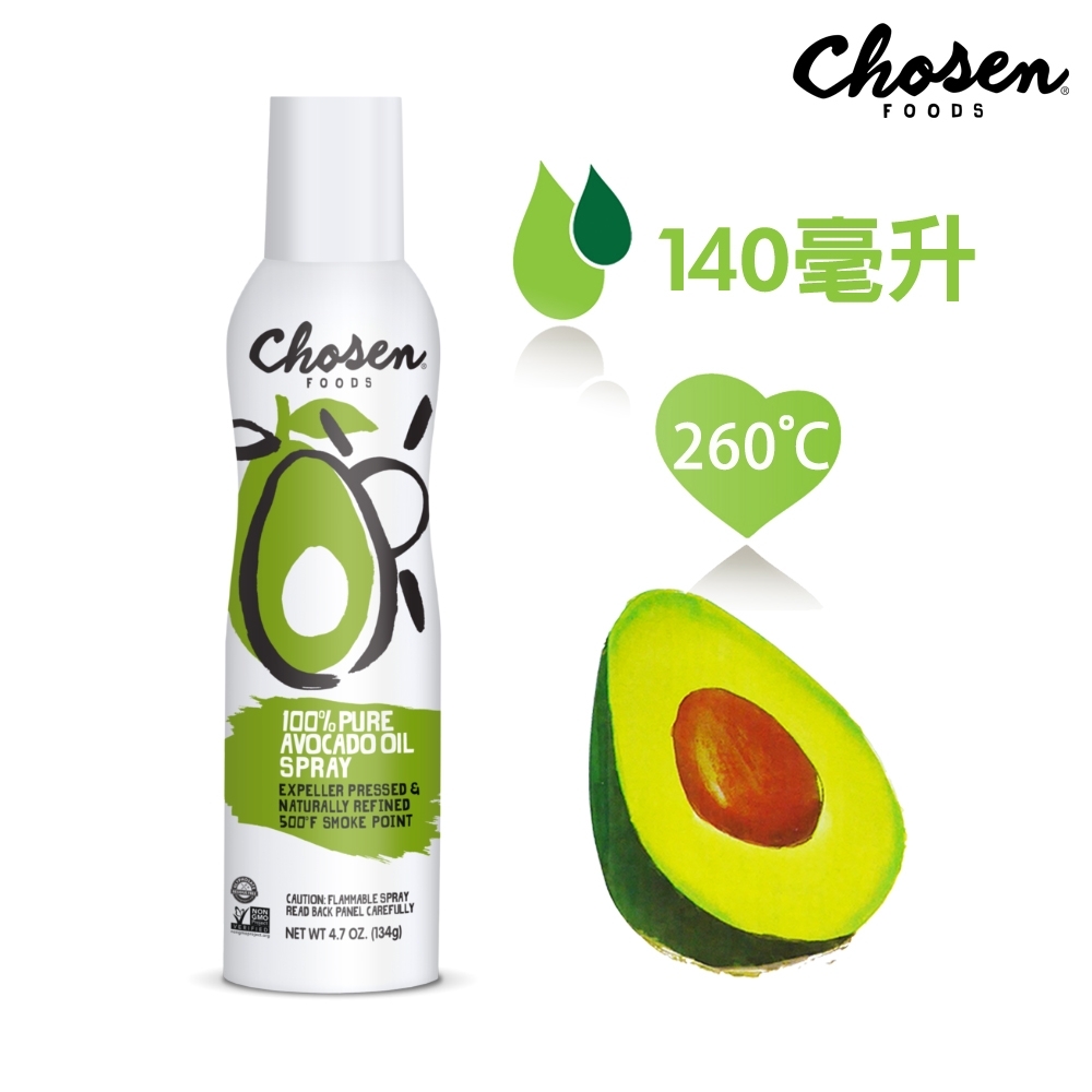 【Chosen Foods】噴霧式酪梨油 (140毫升) 效期2023/06