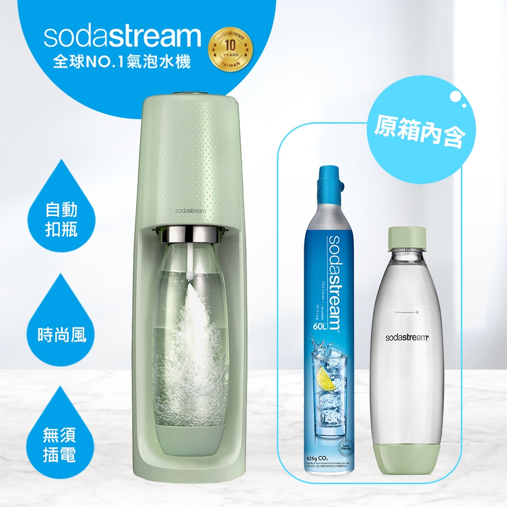 Sodastream 時尚風自動扣瓶氣泡水機Spirit(3色可選)