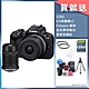 Canon EOS R50 18-45mm + 55-210mm 雙鏡組 公司貨 product thumbnail 2