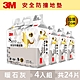 3M 兒童安全防撞地墊32cm箱購超值組 (暖石灰x24片/約0.7坪) product thumbnail 1