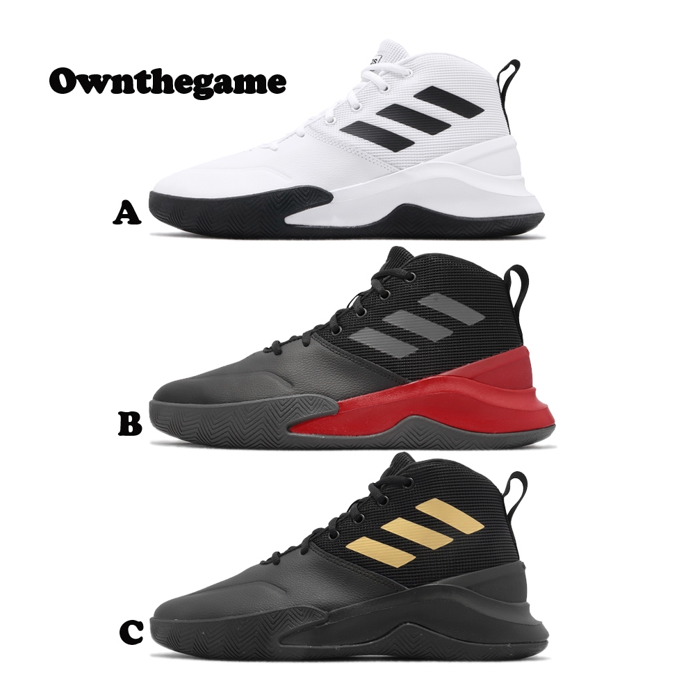 Adidas 籃球鞋 OwnThegame 男鞋 實戰 高筒 海外限定 愛迪達 3色單一價 EE9631