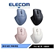 ELECOM Shellpha 靜音無線人體工學5鍵滑鼠 product thumbnail 1