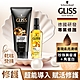 Schwarzkopf 施華蔻 Gliss黑珍珠極致賦活1分鐘瞬效滋潤修護 2入組(1分鐘髮膜200mlx1+極致滋潤髮油75mlX1) product thumbnail 1