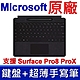 Microsoft 微軟 中文注音 Surface Pro8 ProX 原廠 鍵盤 Surface Pen 超薄 手寫筆 QSW-00018 product thumbnail 1