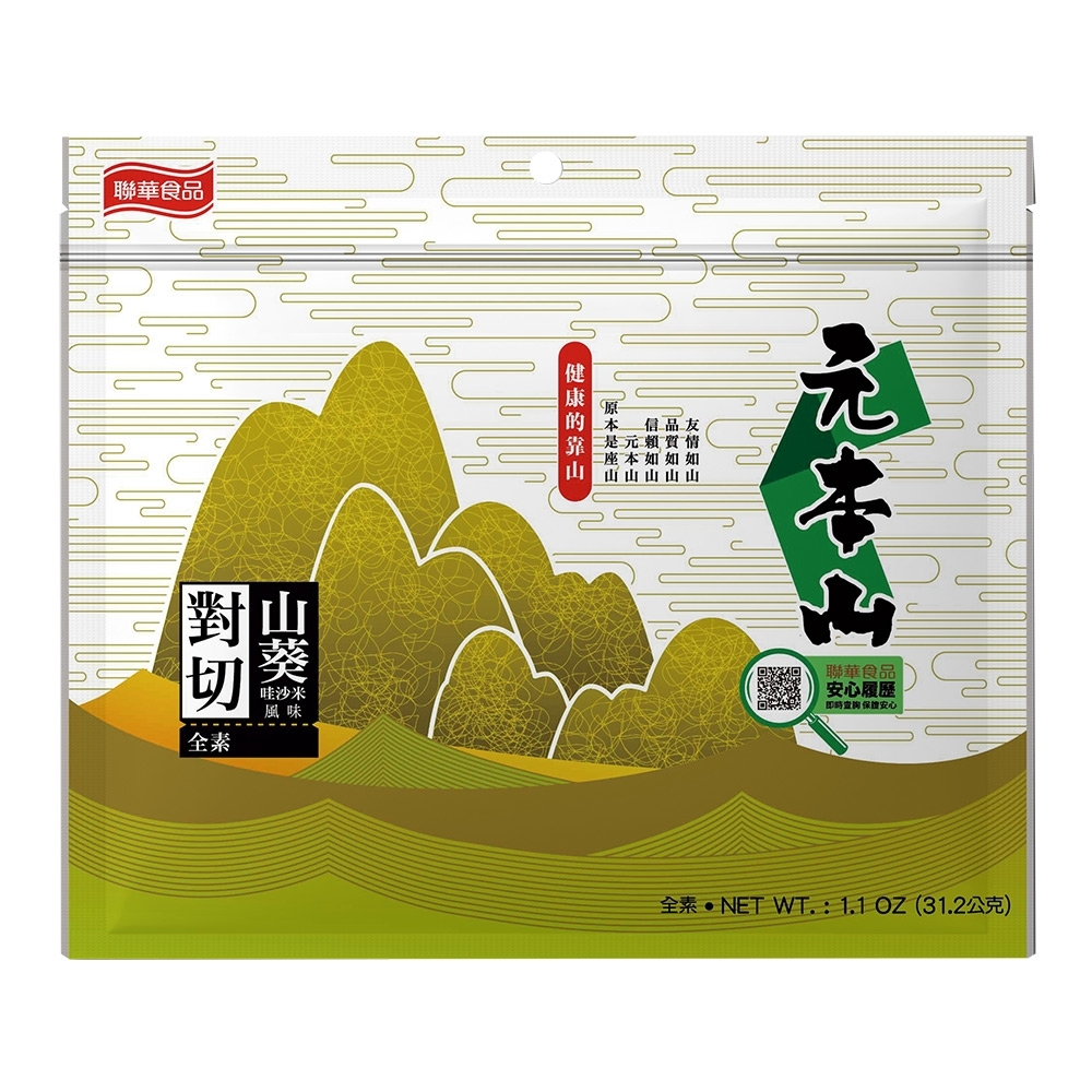 元本山 山葵(哇沙米)風味對切海苔(24枚/包)