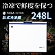 日本TAIGA 北極心 248L臥式冷凍櫃(全新福利品) product thumbnail 1