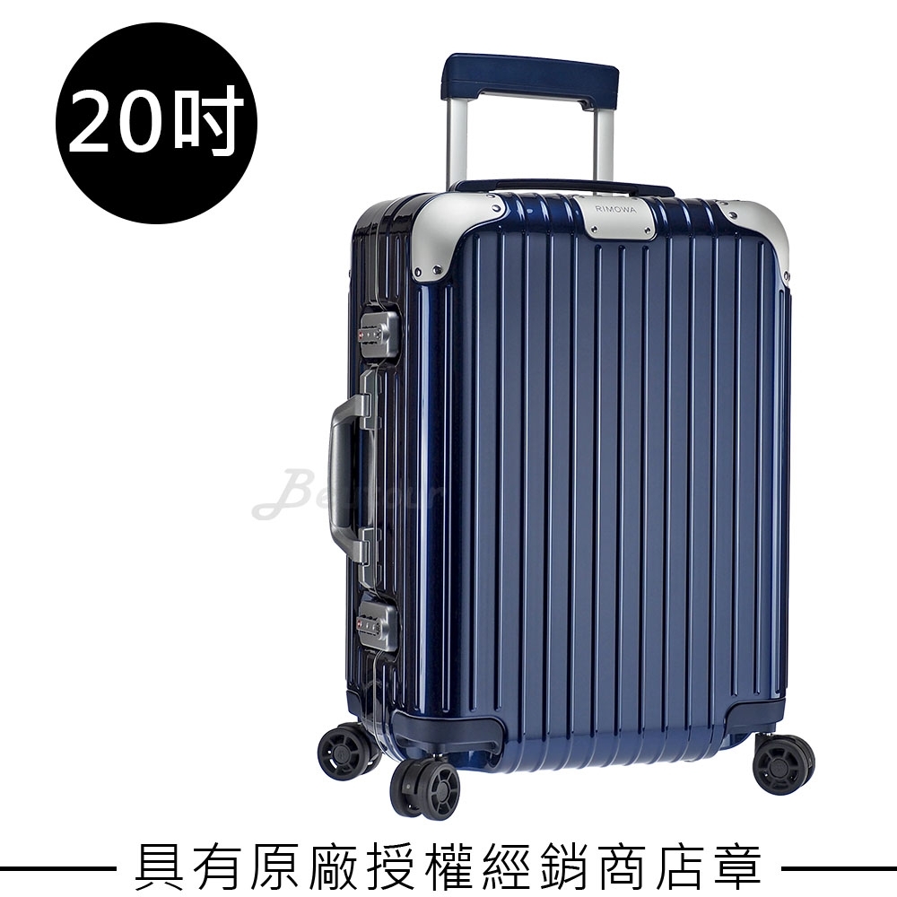 rimowa hybrid cabin s