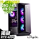 iStyle X800T 微星水冷電競 (i9-14900KF/Z790/128G/4TB+4TB SSD/RTX4090-24G/1000W/W11P) product thumbnail 1