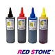 RED STONE for EPSON連續供墨填充墨水250CC(四色一組) product thumbnail 1