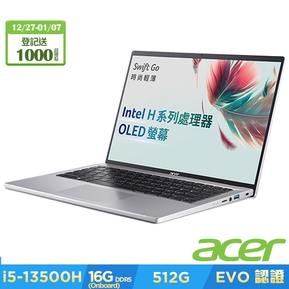 Acer 宏碁 Swift Go SFG14-71 14吋OLED輕薄筆電(i5-13500H/16G/512G/Win11)｜EVO認證 |  Acer Swift5 系列 | Yahoo奇摩購物中心