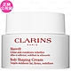 CLARINS 克蘭詩 新一代比基尼美體霜(200ml) product thumbnail 1