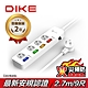 【DIKE】四開四插 防火抗雷擊 扁插延長線-9尺/2.7M DAH649L product thumbnail 1