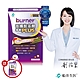 船井 burner倍熱 夜孅胺基酸EX PLUS 進化體驗組(速) product thumbnail 1