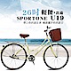 SPORTONE U19 26吋單速文藝小清新菜籃款淑女車 product thumbnail 7