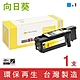 向日葵 for Fuji Xerox CT201592 藍色環保碳粉匣 /適用 CM205b / CM205f / CM215b / CM215fw / CP105b / CP205 / CP215w product thumbnail 1