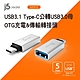 j5create USB3.1 Type-C公轉USB3.0母OTG充電&傳輸轉接頭-JUCX15 product thumbnail 1