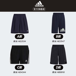 adidas 精選兒童運動褲