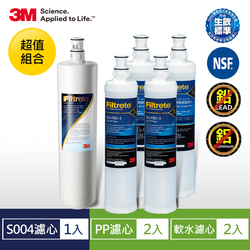 3M S004淨水器濾心+PP濾心2入+樹脂濾心2入超值組