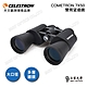 CELESTRON COMETRON 7X50 大口徑雙筒望遠鏡 - 上宸光學台灣總代理 product thumbnail 2