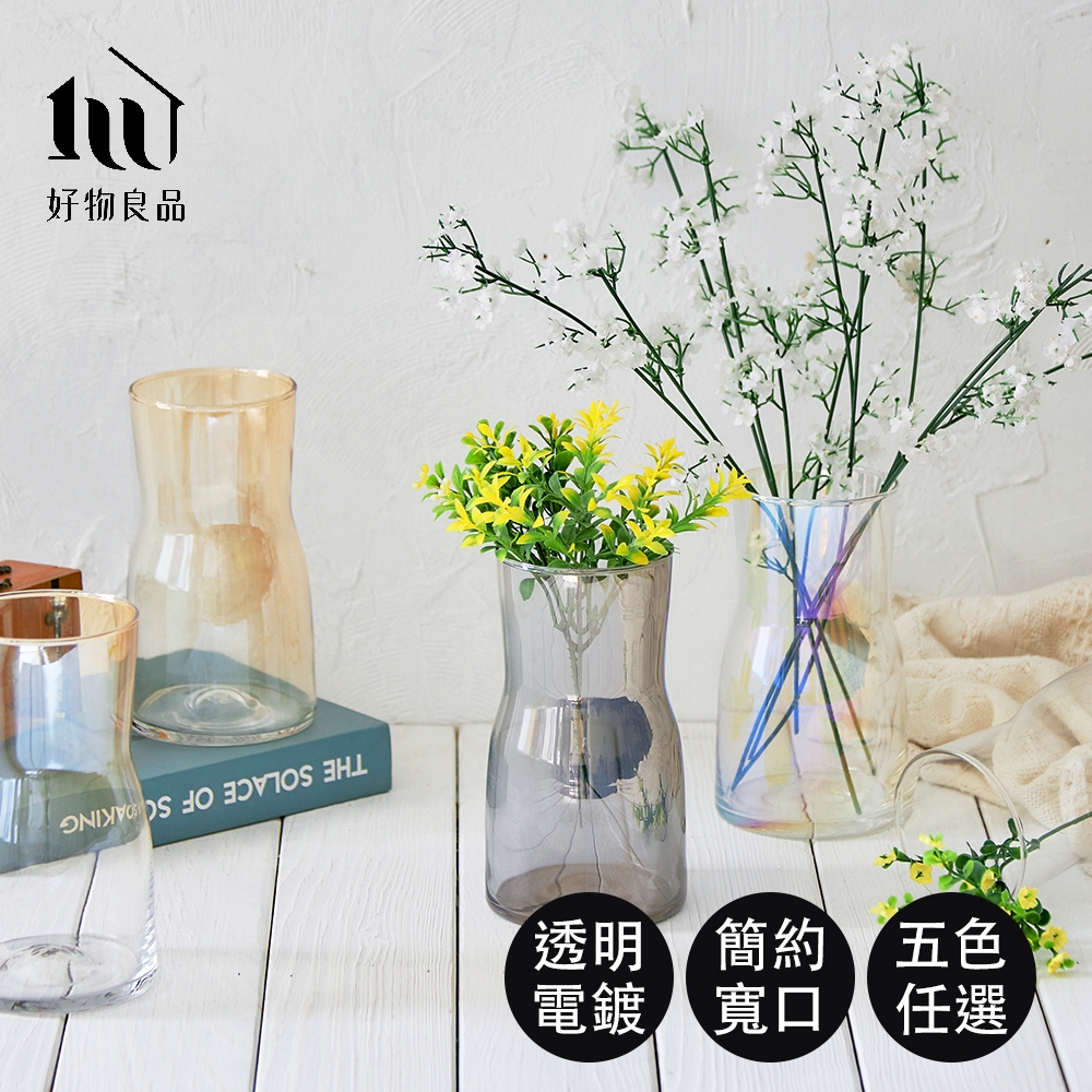 【好物良品】INS風雙色漸變手工玻璃花瓶(五款任選｜花藝花器 插花裝飾品 桌面餐桌擺飾)