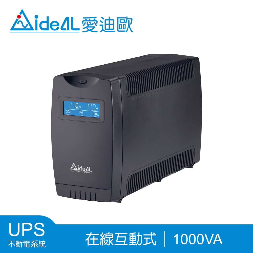 [領券折]愛迪歐IDEAL 1000VA LCD 在線互動式不斷電系統 IDEAL-7710CHB(500W)-附監控軟體