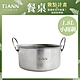 TiANN 鈦安純鈦餐具 1.8L 可折耳個性小圓鍋／氣炸鍋電鍋內鍋／保鮮盒(快) product thumbnail 2