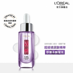 LOREAL Paris 巴黎萊雅 玻尿酸瞬效保濕水光精華_30ml