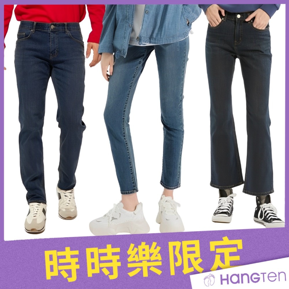 【時時樂限定】Hang Ten男女款-龍年限定內刷毛修身牛仔褲(多款選)