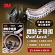 3M SJ3560 超黏子母扣(宅配) product thumbnail 1