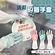 (5雙入)清潔矽膠手套【AH-293C】乳膠手套 洗碗手套 防水手套 清潔手套 家事手套 雙色手套 product thumbnail 1