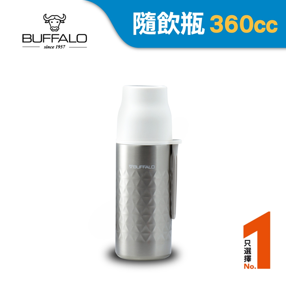 牛頭牌 晶鑽隨飲瓶 360cc