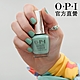 OPI 再靠近一點 類光繚指甲油-ISLL24 ．小銀蓋/如膠似漆漫步里斯本系列指彩/美甲彩繪/官方直營 product thumbnail 2