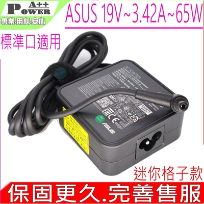 asus 華碩 19v 3.42a 65w 充電器適用 x402 x502 x501a x550 x401a x551ca x552vl x555ld x301a f301 f401 f501 a46