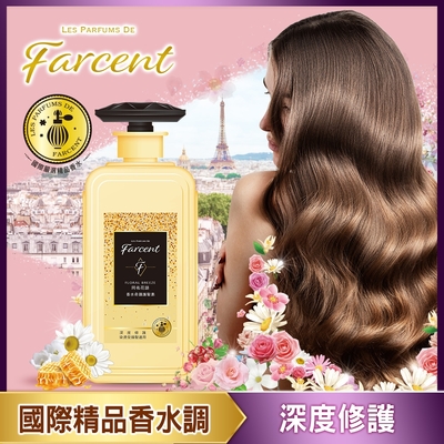 Farcent香水奇蹟護髮素-同名花語600ml(柔順修護)-推薦乾性毛躁髮