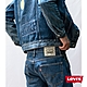 Levis Wellthread環境友善系列 男款 牛仔外套 創新棉化寒麻纖維 自然系花草刺繡 product thumbnail 2