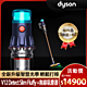 【限量福利品】Dyson 戴森 V12 Detect Slim Fluffy Plus SV34 輕量智慧無線吸塵器 普魯士藍 (全新升級HEPA過濾) product thumbnail 1