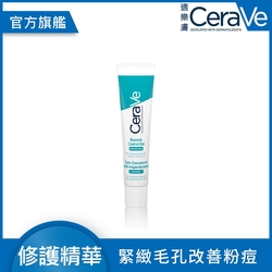 CeraVe適樂膚 多重酸煥膚修護精華 40ml 極效煥膚 官方旗艦店 油痘粉刺系列