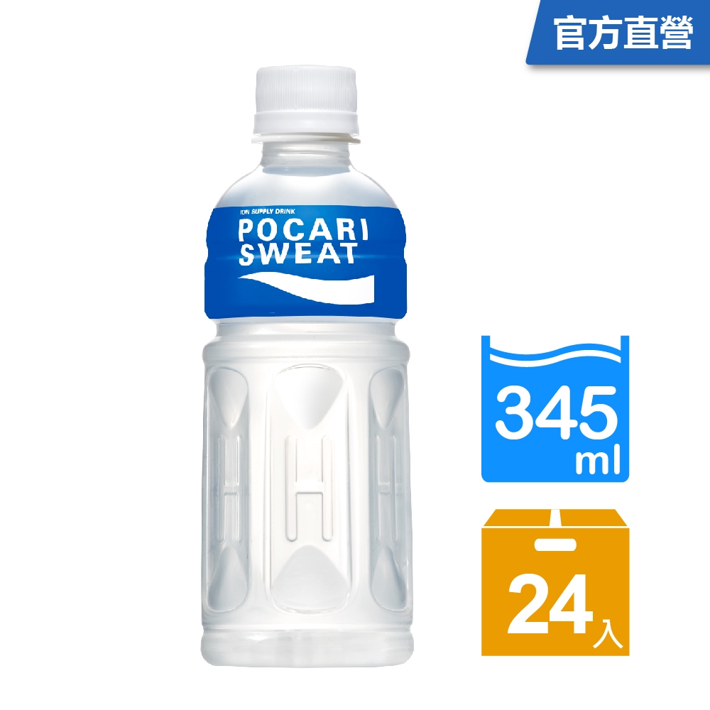 寶礦力水得輕巧瓶 345mlx24入 運動飲料 Yahoo奇摩購物中心