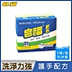 皂福 肥皂200g x3塊/組x24組 product thumbnail 1