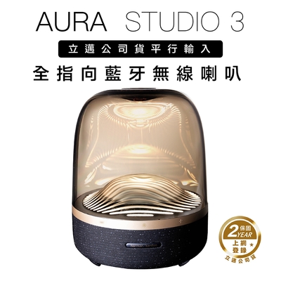 harman/kardon 藍牙喇叭 AURA STUDIO 3 全指向 環繞音 三代水母 黑金款 【上網登錄保固兩年】