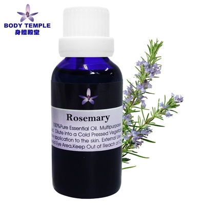 Body Temple 迷迭香(Rosemary)芳療精油30ml