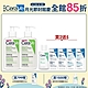 CeraVe適樂膚 溫和洗卸泡沫潔膚乳 236ml 2入 限定組 官方旗艦店 溫和清潔 product thumbnail 1