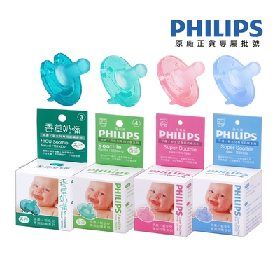 【PHILIPS飛利浦】美國香草奶嘴（任選3號-5號）原廠正貨專屬批號