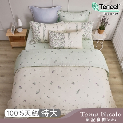 Tonia Nicole 東妮寢飾 青雅集環保印染100%萊賽爾天絲兩用被床包組(特大)